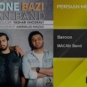 Macan Band Baroon