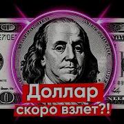 Я Который Дол