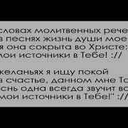 48 Песнь Возрождения
