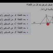 حل التمرين 21 صفحة 144 رياضيات الثالثة متوسط الجيل الثاني ب عد نقطة