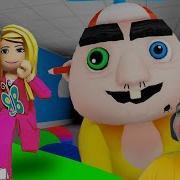 Побег От Злого Ребенка Roblox