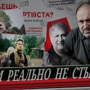 Канал Перехват Управления