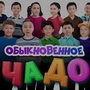 Уральские Пельмени Пионерский Лагерь