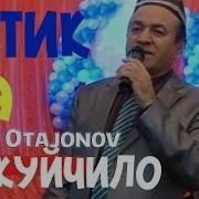 Ортик Отажонов Ор Айлама