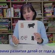 Как Помочь Малышу Заговорить Программа Развития
