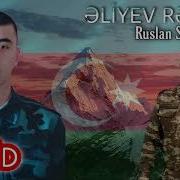 Sehid Eliyev Revan