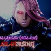 A Stranger I Remain Metal Gear Rising Dual Mix