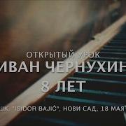 Беркович Вариации На Тему Русской Народной Песни