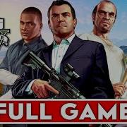 Grand Theft Auto V