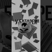 У Батарей Сидит 1 Час