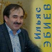Ас Худа Деза Са Хьийза Скачать