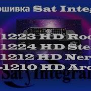 Дамп Прошивка Тюнера Rocket 1223Hd