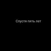 Меме Гача Лайф Надеюс Я Больше Не Услышу Эту Фамилию
