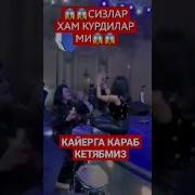 Тезкор Хабар 97 Киши Халок Бўлди Дахшат