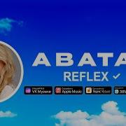 Я Поставлю Небо На Аватар