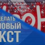 Как Зделать Неоновый Текст В Paint Tool Sai 2