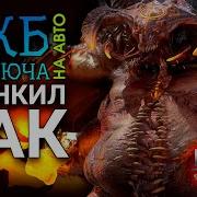 6 Кб С 2 3 Ключей Не Анкил Пак Raid Shadow Legends