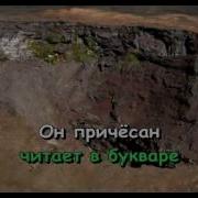 В Доме Восемь Дробь Шестнадцать