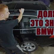 Забились Дренажи Панорамы Bmw E61