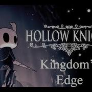 Hollow Knight Kingdom S Edge