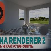 Install Corona Renderer 2 For 3Ds Max 2013 2019