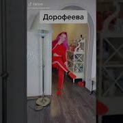 Как Ударяюсь Мизинцем Об Дверь