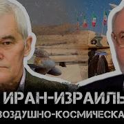 Ели Ели Летели