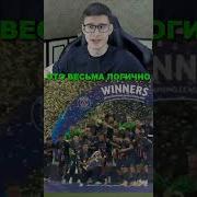 Fc Mobile Золотой Мяч