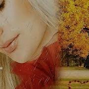 Александр Михель Песни