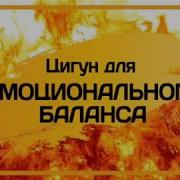 Лечебная Музыка Помогает При Головной Боли Снимает Стресс 03 40