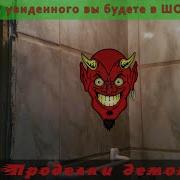 Плиточник От Бога Профессиональная Укладка Плитки
