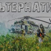 Тень Чернобеля