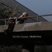 Другие Девочки В 17 Лет Разные