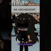 Блестит Твоя Корона На Моём Троне Тебя Никто Не Тронет Ремикс
