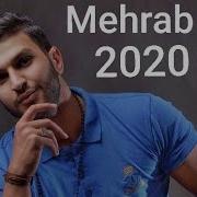 Mehrab Omid Taghavi Bache Haaye Labeh Khat New Track 2020