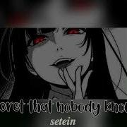 I Got Secrets That Nobody Knows Speed Up