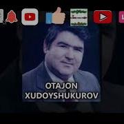 Отажон Худойшукуров Кувонадурман