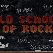 Старая Школа Рока Old School Of Rock