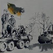Вечно Молодым С Корпус