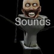 Skibidi Strider Toilet Sound