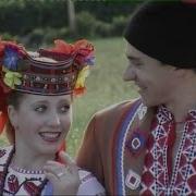 Народний Ансамбль Вишня Українські Пісні Народні Пісні