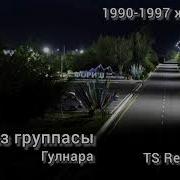 Азиз Группасы