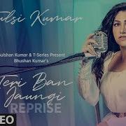 Tulsi Kumar Teri Ban Jaungi Techno