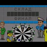 Поле Плюс 17 Выпуск