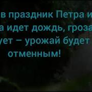 А Дождь Идёт И Всё Вокруг Чего То Ждёт