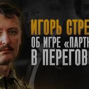Мирослава Регинская