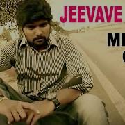 Jeevave Irada