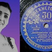 Назира Ахмедова