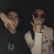 Face Иди Нахуй Instrumental