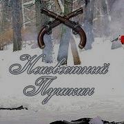 Неизвестный Пушкин